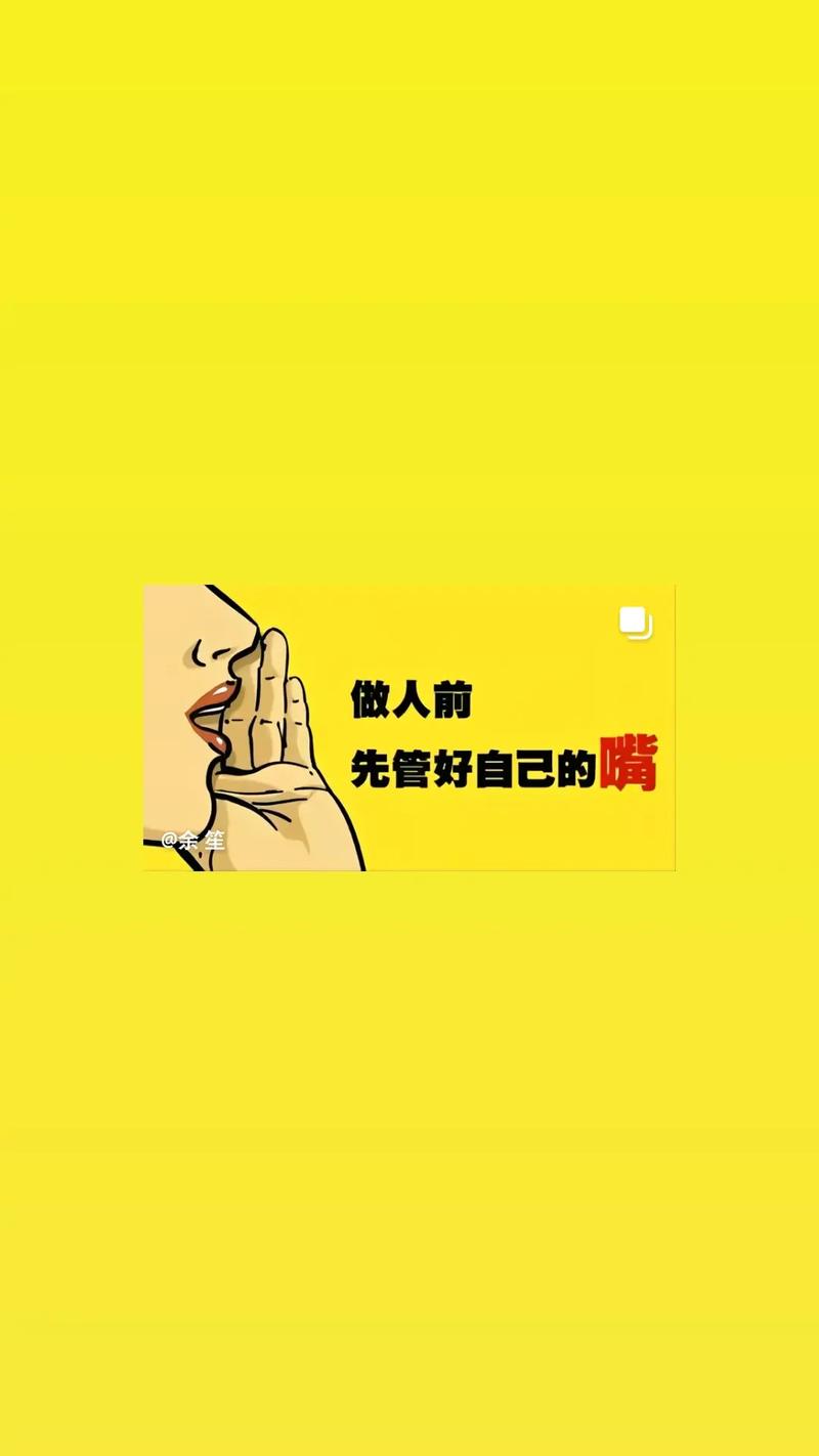 很喜欢挑拨离间破坏关系的面相