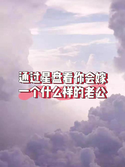你能嫁给什么出众的老公