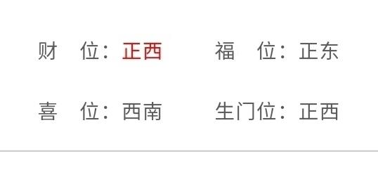 5月8日诞生的人,5月8日诞生的人运气怎样?