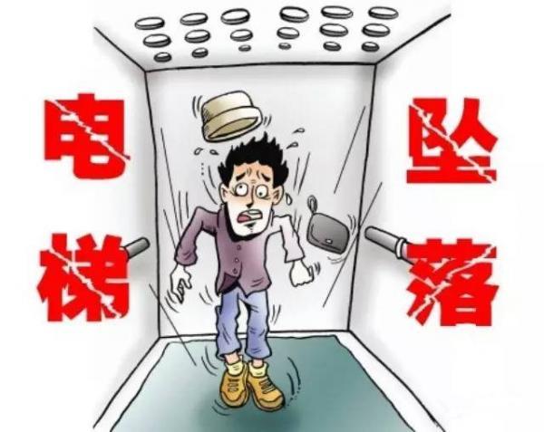 梦见电梯坠落是什么意思