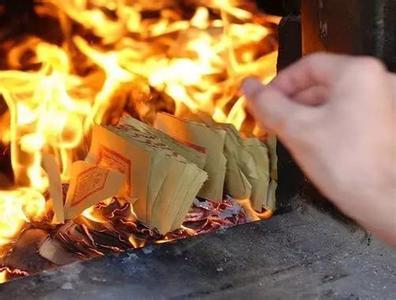 梦见烧火纸