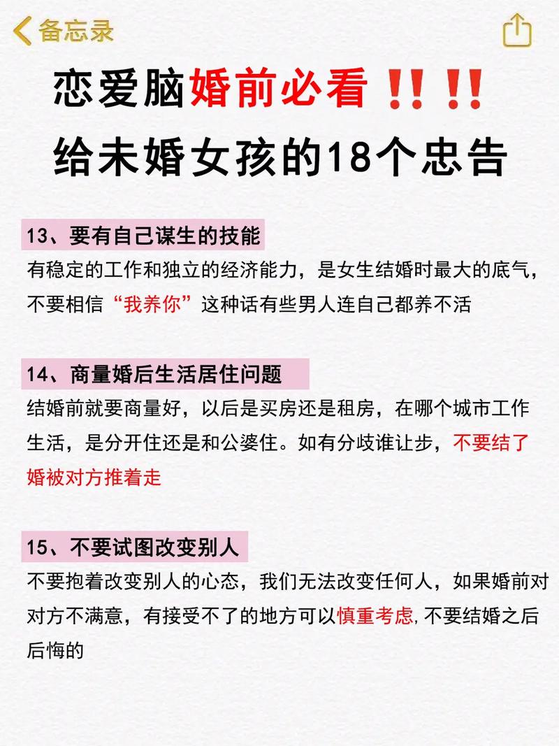 单身看有几次婚姻