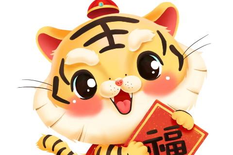 86年虎适合哪年添丁,猪年添丁大吉大利