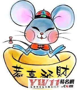 1996年巳时出生的生肖属鼠人命好吗,贵财双全,息多和顺