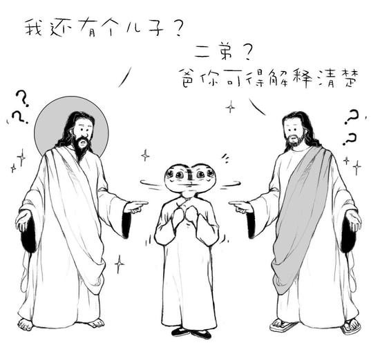神棍与大师的区别