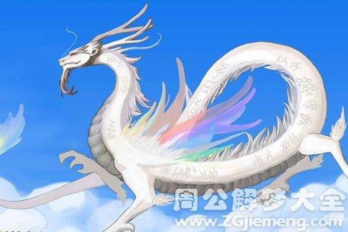 梦见东方是什么意思