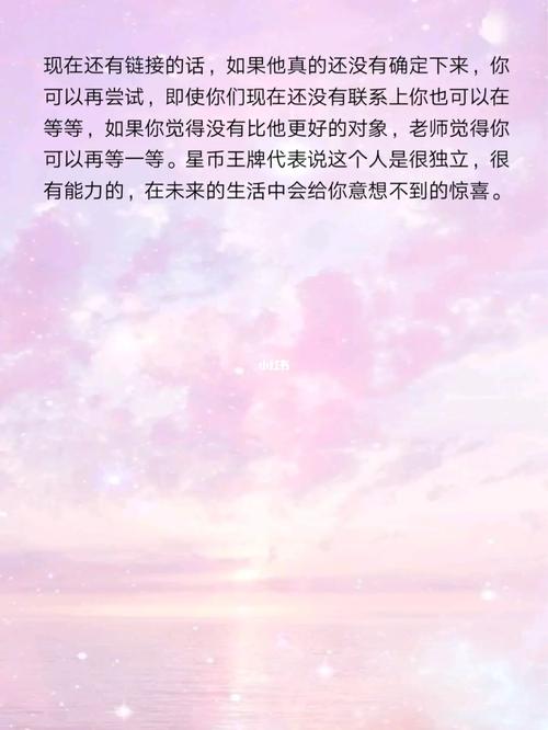 狮子座男生心中有你的七大表现