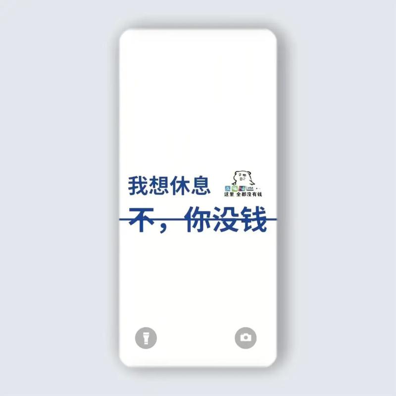 金钱等于一切吗