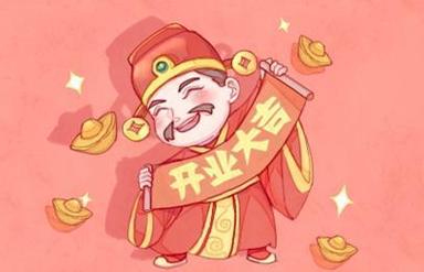 属虎的人开店方向