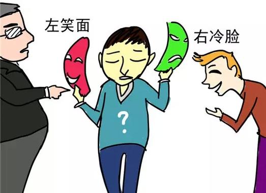 一定要小心这四大星座见人说人话见鬼说鬼话