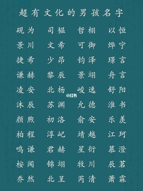 健起名字配什么好男孩