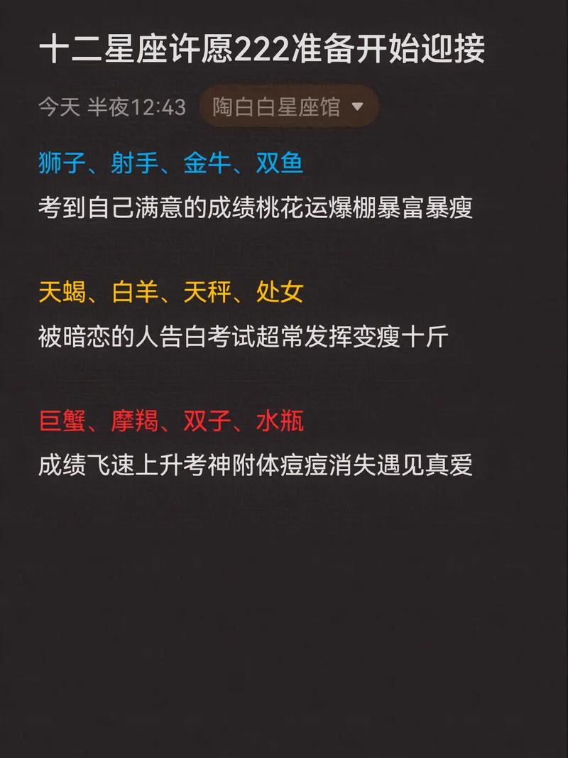 让12星座感到最温暖的事情