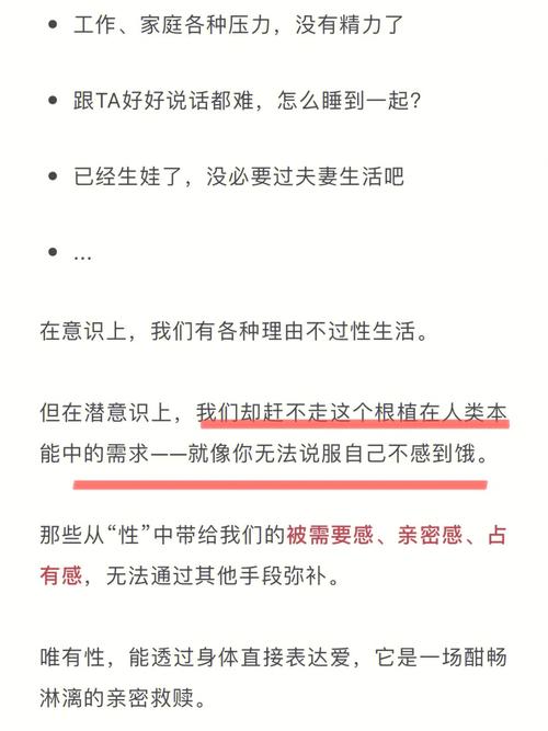 真爱无敌 这四大星座男经受得住异地恋的考验