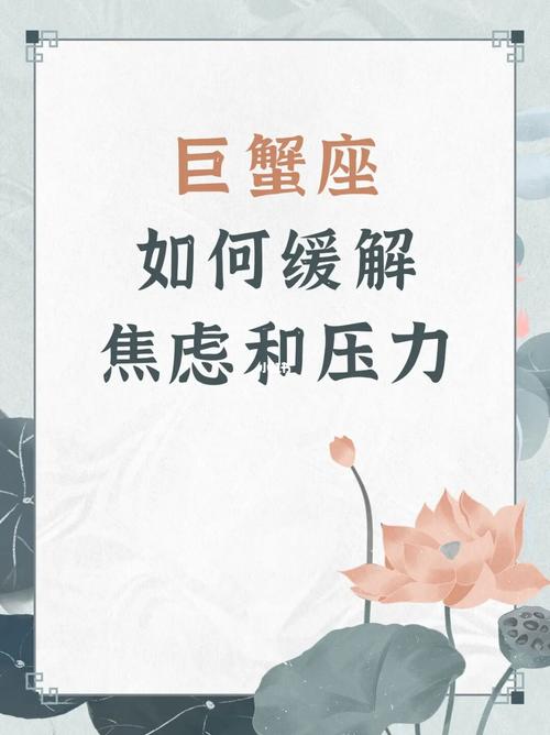 巨蟹座不喜欢人多的地方