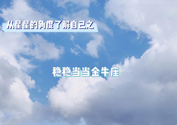 金牛座在分手时沉默