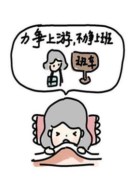 梦见工作忙碌心烦