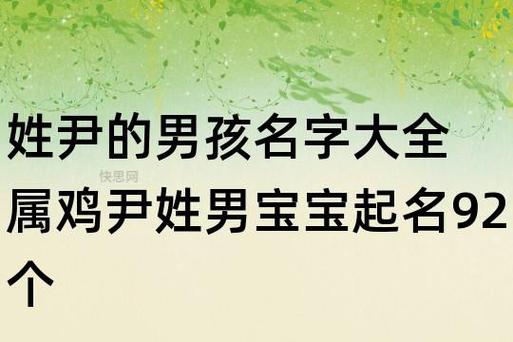 含炜字的男孩名字