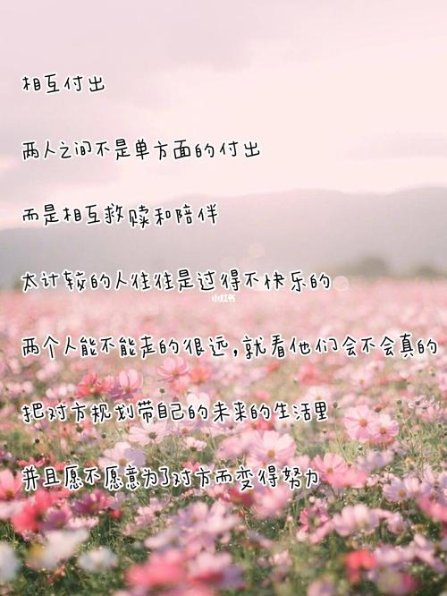 感情如胶似漆 感情如胶似漆是怎么样的