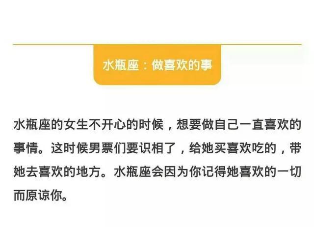 女票不讨父母喜欢,12星座咋办?