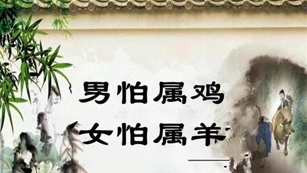 属羊2021年买房有什么影响