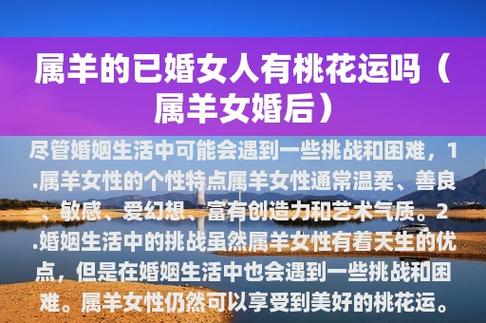 属羊女生对待喜欢跟爱的区别