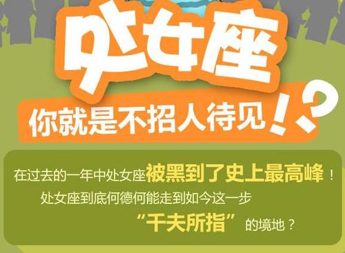 巨蟹座因为什么不招人待见