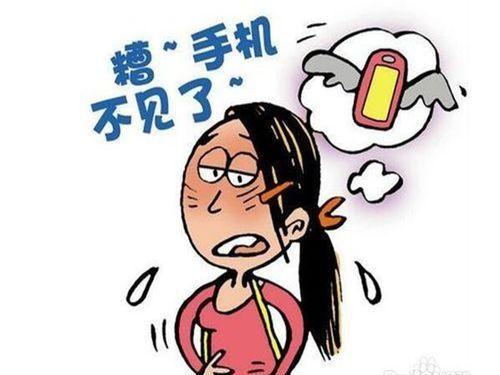 梦见到手机被偷被盗怎么回事