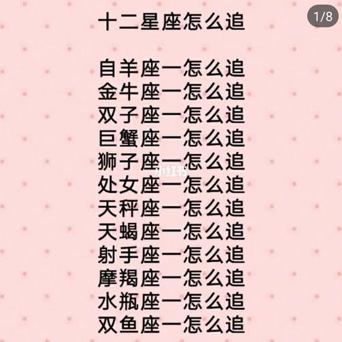 吸引力强 男神对这些星座女也无法抗拒