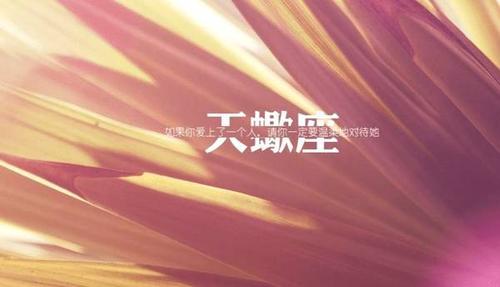 水瓶女对异性有哪些吸引力,重情重义