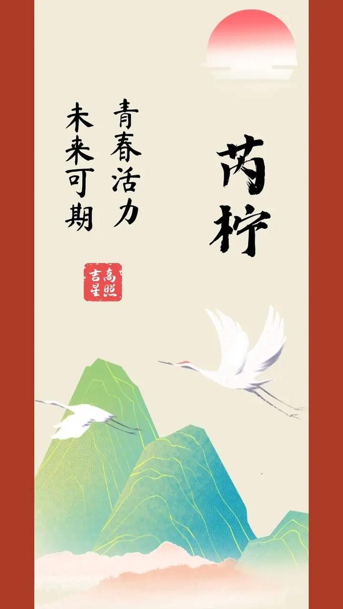 柠字取名女孩名字属宝宝