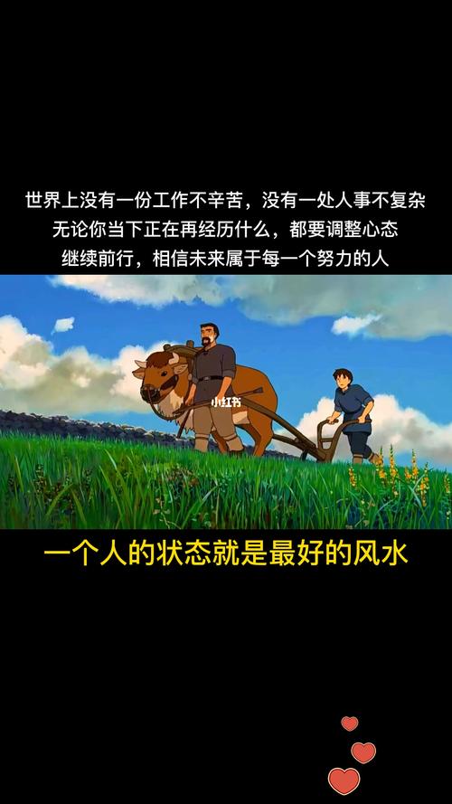 为什么很努力还是穷?真的是风水有问题吗?