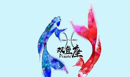 双鱼黑化后的内心无人能控制