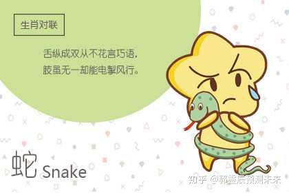哪个生肖女深藏不露