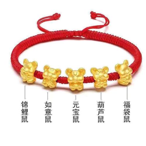 生肖鼠2020本命年如何转运开运,不顺破解方法