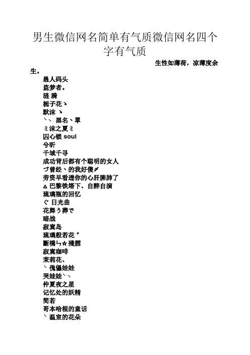 带梦的好听名字