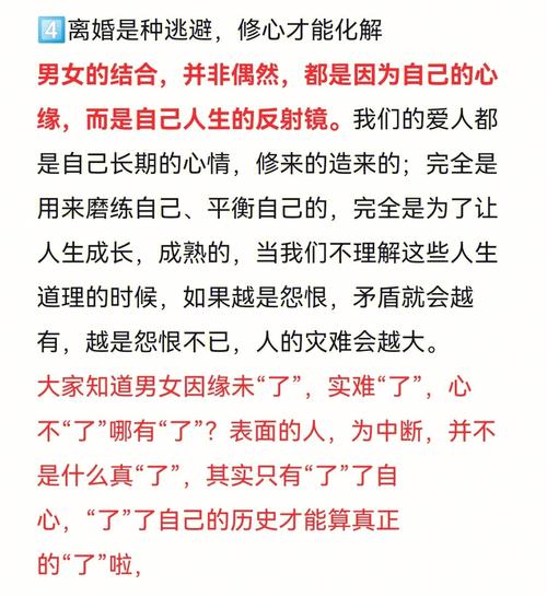 风水如何化解 夫妻关系之间的矛盾