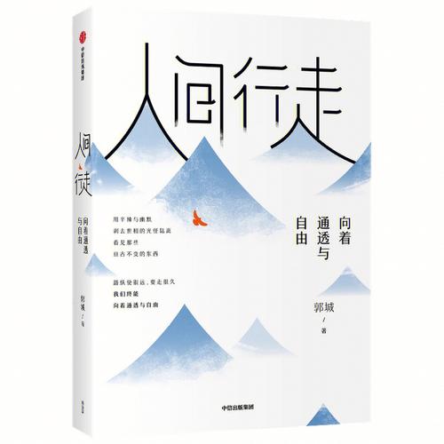 绝处逢生的双子男对于生活产生什么态度