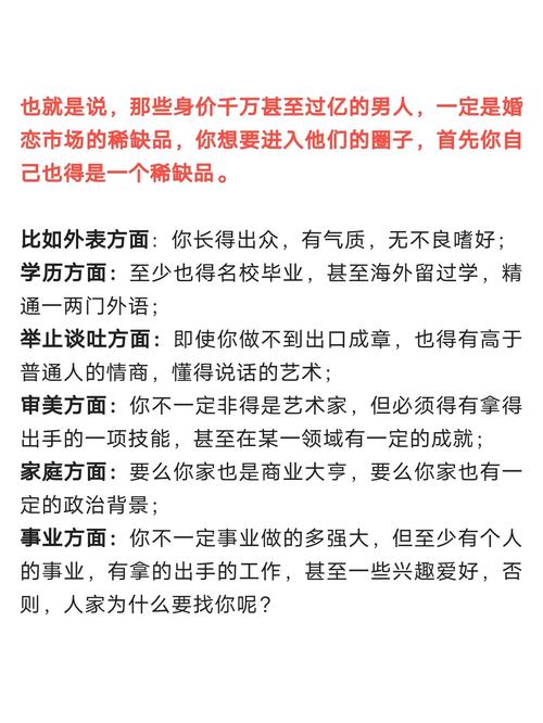 A型血女生嫁入豪门的优势