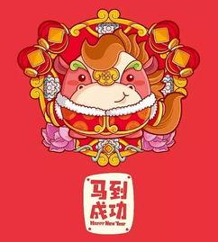 2021年1月财运好到爆的生肖