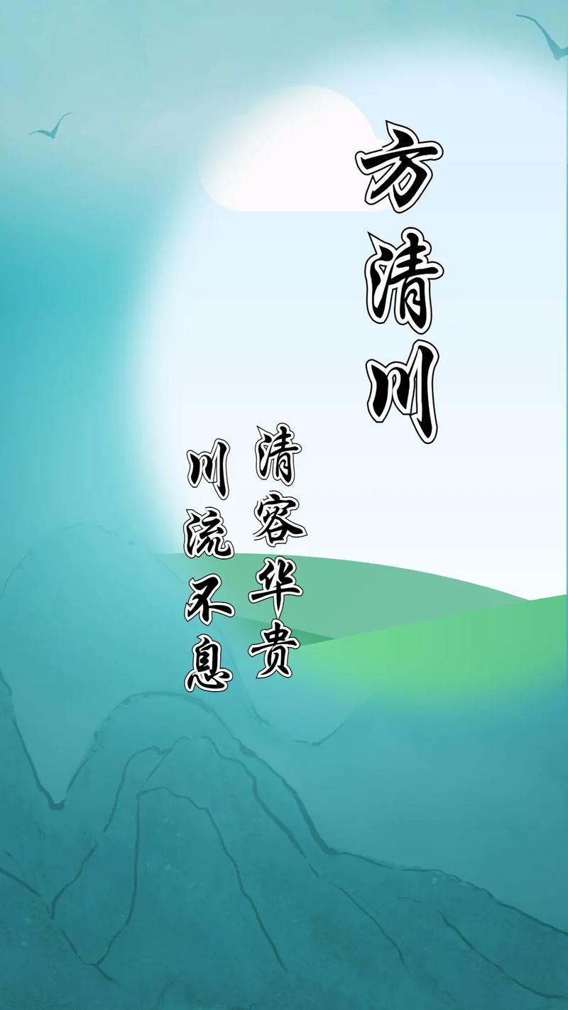 虎年方姓男孩大气响亮的名字