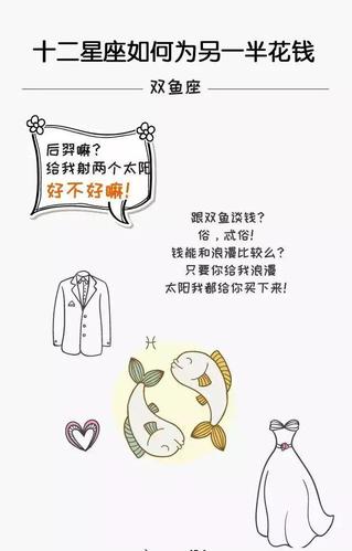 哪些星座的钱都是抠门抠出来的