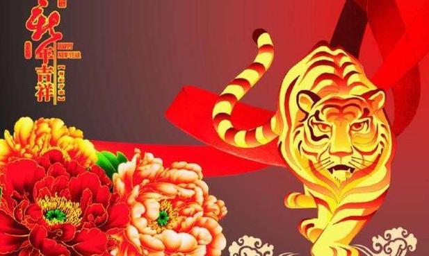 属虎人遇到什么事会难以启齿