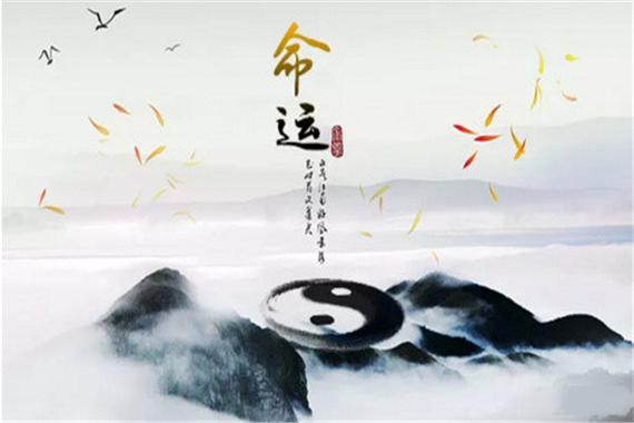 八字格局破局