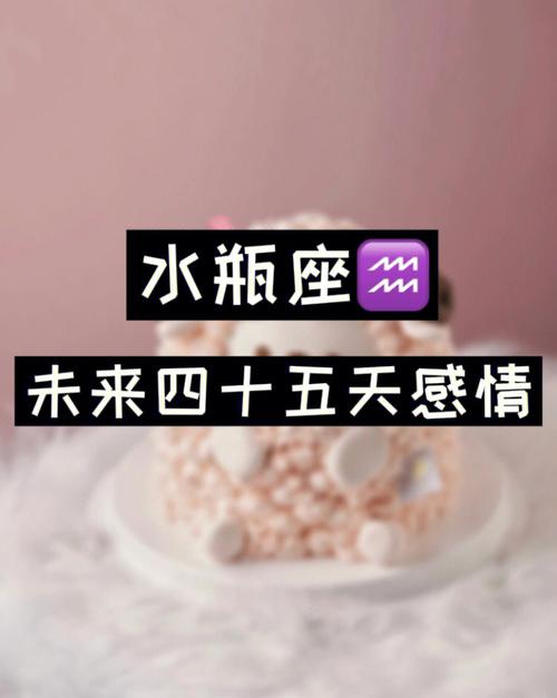 水瓶座女生不分手的原因