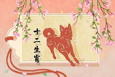 虎旺狗还是狗旺虎