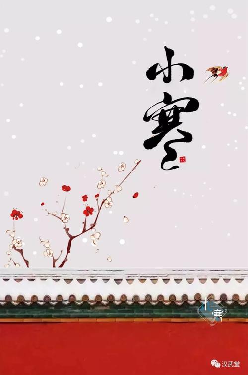 2020年小寒这天能结婚吗