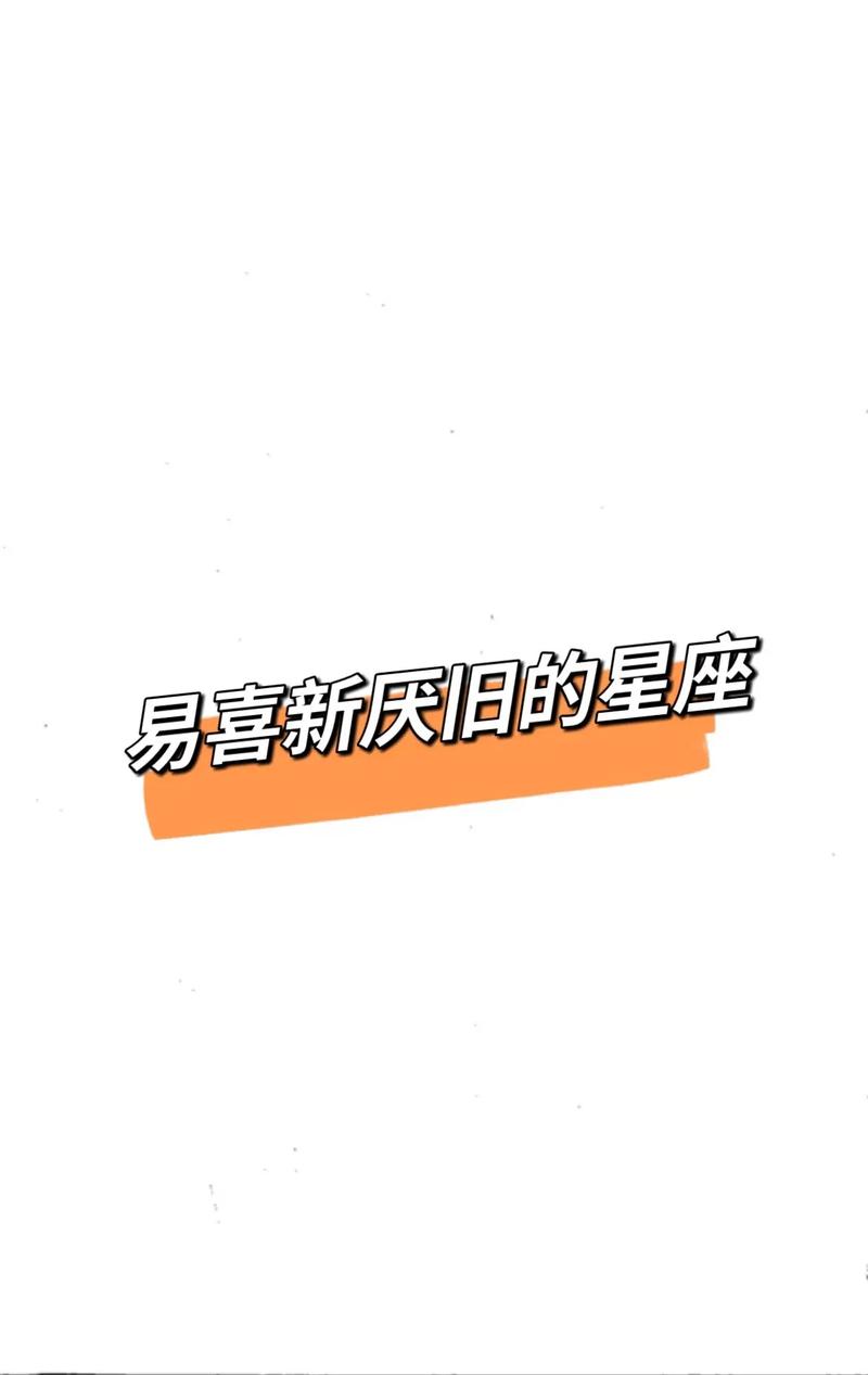 相比喜新厌旧的人,这几个星座居然逃不过旧爱,快来看看是谁?