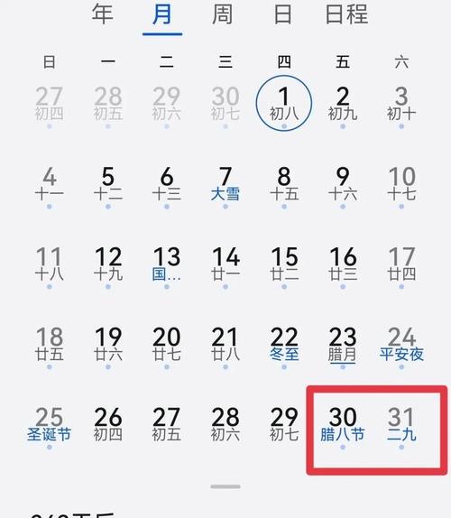 2021年三娘煞是哪几天