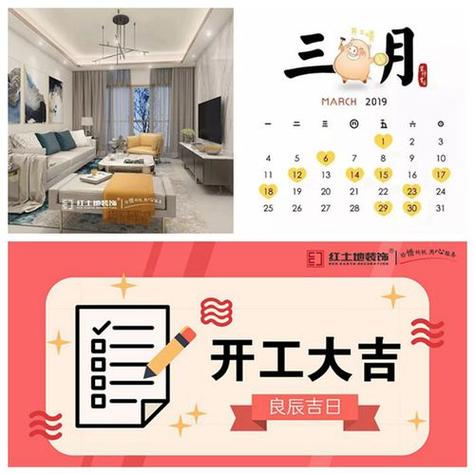 2020年是什么年?下一次双春年是什么意思?
