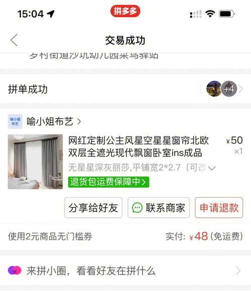 梦见窗帘好吗,梦见窗帘代表了什么?